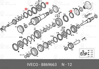 Запчасть IVECO 8869663
