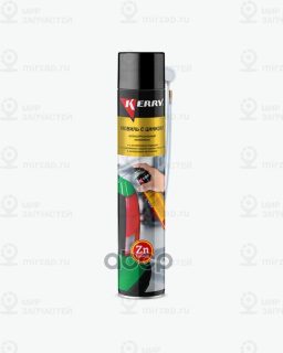 Запчасть KERRY KR948