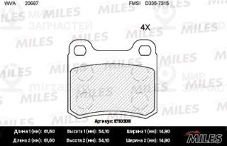 Комплект тормозных колодок (дисковый тормоз) MILES E110308