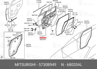 Запчасть MITSUBISHI 5730B949