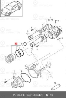 Запчасть PORSCHE 94810603401
