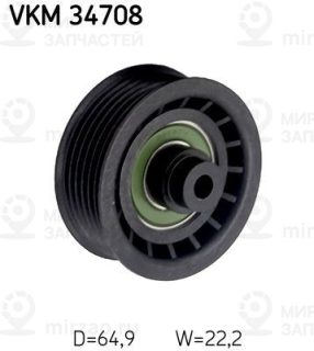 Паразитный / ведущий ролик поликлинового ремня SKF VKM34708
