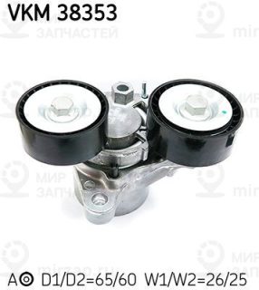 Запчасть SKF VKM38353