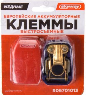 Запчасть SKYWAY S06701013