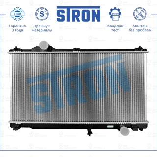 Запчасть STRON STR0378