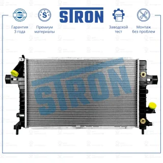 Запчасть STRON STR0451