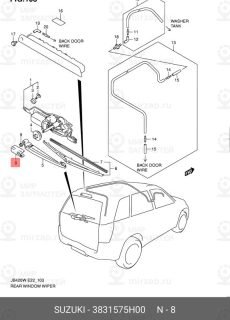 Запчасть SUZUKI 3831575H00