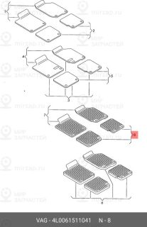 Запчасть VAG 4L0061511041