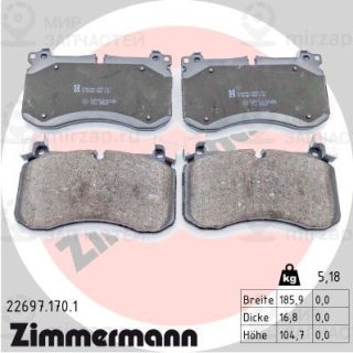 Комплект тормозных колодок (дисковый тормоз) ZIMMERMANN 226971701