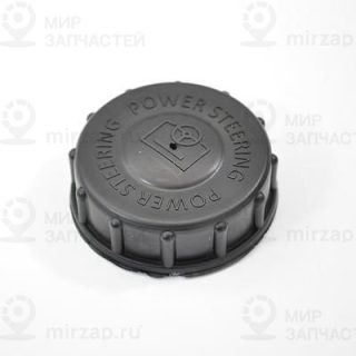 Запчасть ASAM 30934