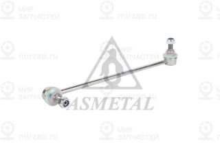 Запчасть AS METAL 26VW1600