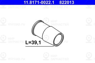 Запчасть ATE 11817100221
