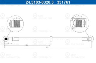 Запчасть ATE 24510303203