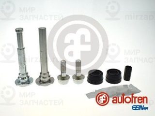 Комплект направляющих гильз AUTOFREN SEINSA D7046C