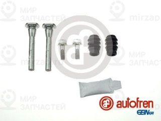 Комплект направляющих гильз AUTOFREN SEINSA D7094C