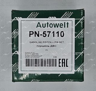 Запчасть AUTOWELT PN57111