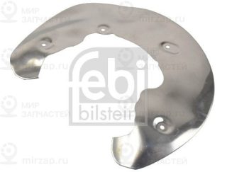 Отражатель тормозного диска FEBI 175473