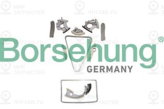 Запчасть Borsehung B10242