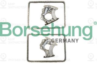 Запчасть Borsehung B10243