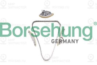 Запчасть Borsehung B10246