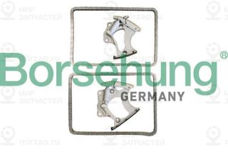 Комплект привода распредвала Borsehung B10248