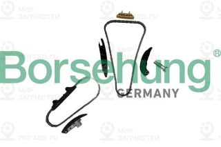 Комплект привода распредвала Borsehung B10255