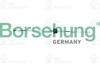 Запчасть Borsehung B10788