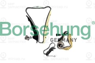 Запчасть Borsehung B12519