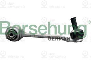 Запчасть Borsehung B12550