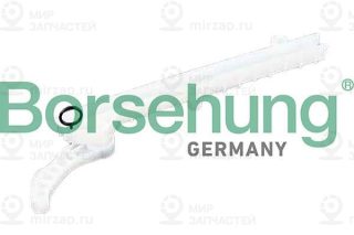 Запчасть Borsehung B12594