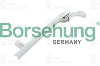Запчасть Borsehung B12595