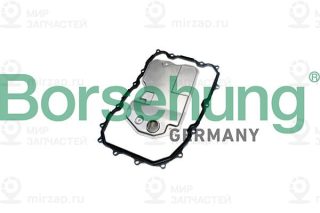 Комплект гидрофильтров, автоматическая коробка передач Borsehung B12744