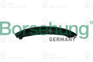 Планка успокоителя, цепь привода Borsehung B1G020