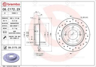 Тормозной диск BREMBO 08C1722X