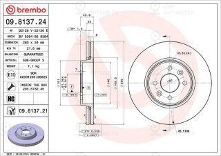 Тормозной диск BREMBO 09813721
