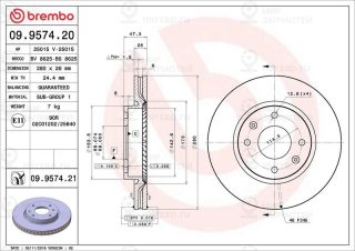 Запчасть BREMBO 09957420