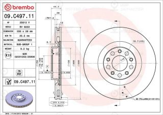 Запчасть BREMBO 09C49711