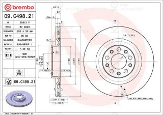 Запчасть BREMBO 09C49821
