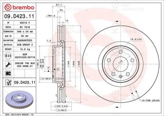 Запчасть BREMBO 09D42311