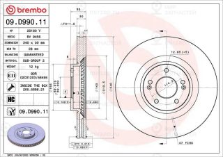 Запчасть BREMBO 09D99011
