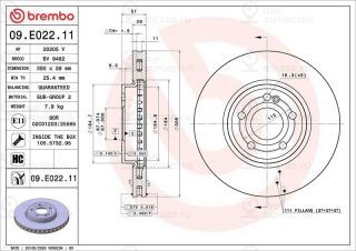 Тормозной диск BREMBO 09E02211