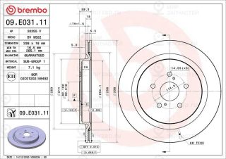 Запчасть BREMBO 09E03111