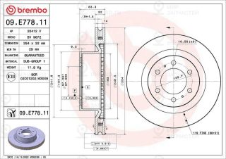 Тормозной диск BREMBO 09E77811