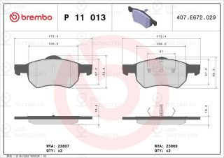 Запчасть BREMBO P11013