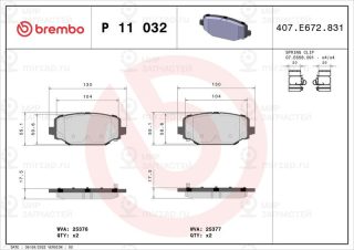 Комплект тормозных колодок (дисковый тормоз) BREMBO P11032