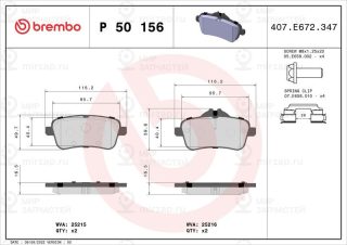 Запчасть BREMBO P50156