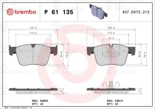 Запчасть BREMBO P61135