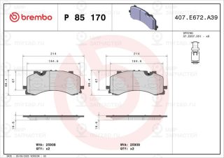 Запчасть BREMBO P85170