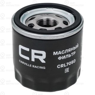 Фильтр масляный CARVILLE CRL7050