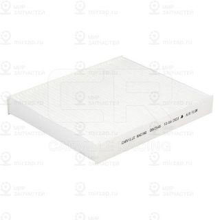 Запчасть CARVILLE CRV2545